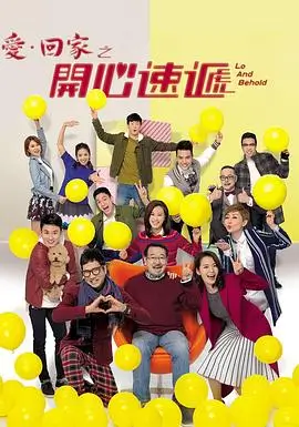 日本剧集在线观看 暗夜追凶