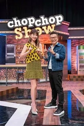 日本综艺在线观看 食探日本